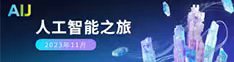 aij大鸡巴操骚逼网站视频