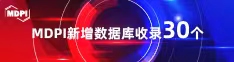 操屄舒服网喜报 | 11月，30个期刊被数据库收录！